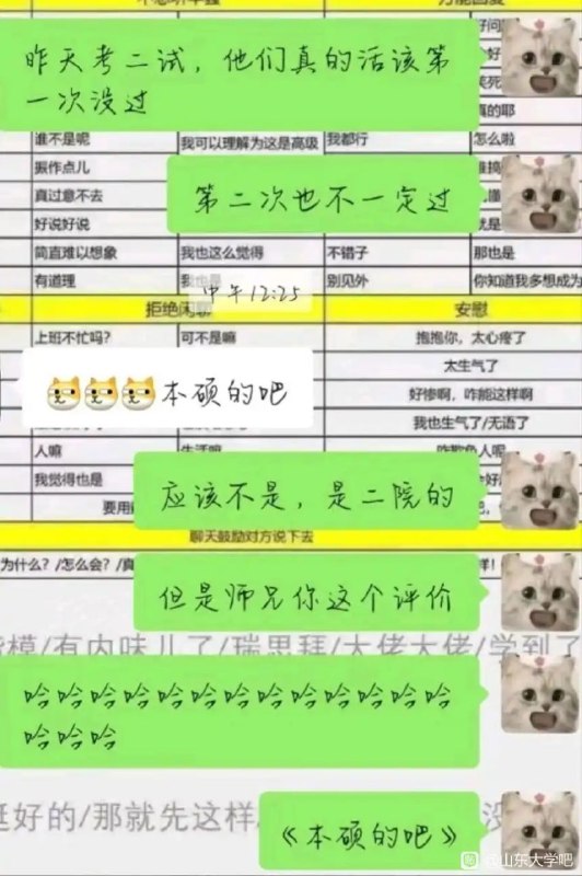 又是哪位傻逼做题蛆？By