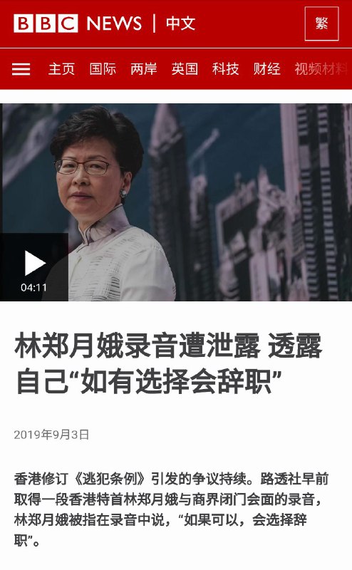 行骗长官一路走好投稿