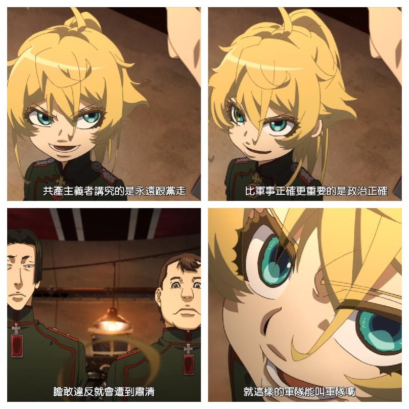 反正遲早要辱華 不如辱個風華絕代By