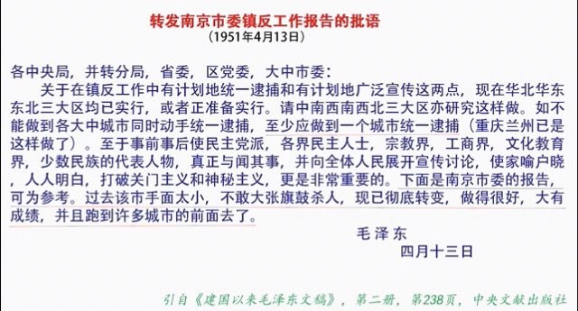 这些天很多人都在讨论帝国日本的手段厉害，其实共产党更强！#中国赢两次By