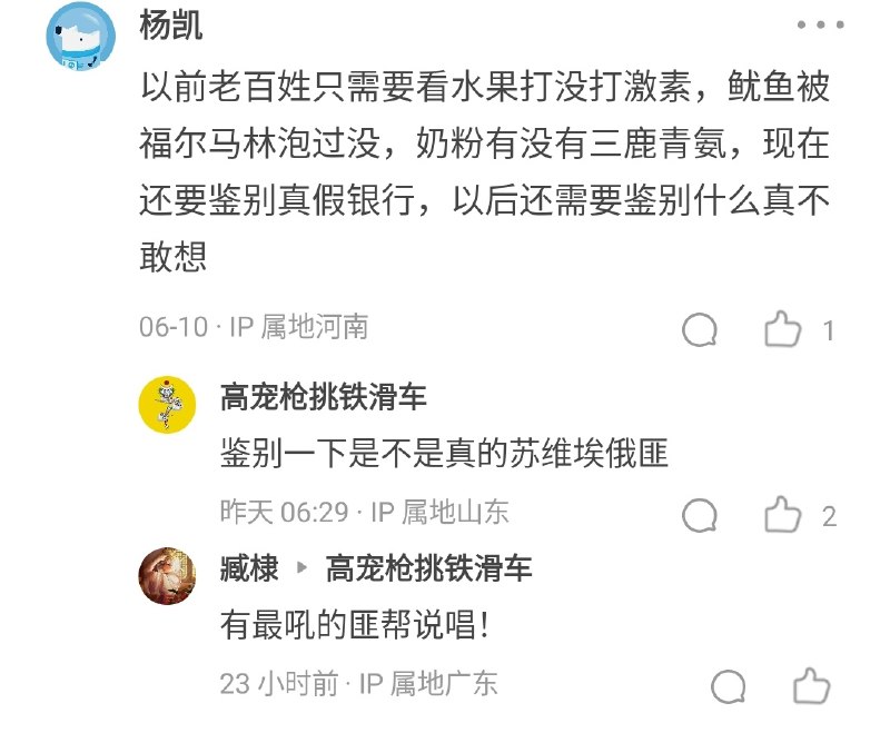 器官不要了？😨By