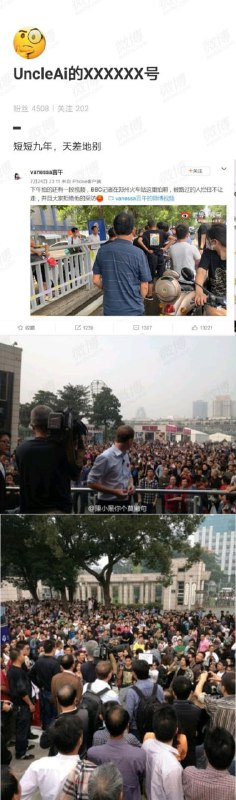 🔰德国之声记者在河南做新闻报道时，遭遇当地义和团围攻，有人说要打死他，还有人说要拷上他‼️随行的女翻译被人肉搜索，随后被网络暴力（各种不堪入目的谩骂以及死亡威胁等）‼️😲😱🔰共青团中央也发微博，发动当地群众随时监控并汇报外国记者的行踪