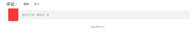 中共动画片