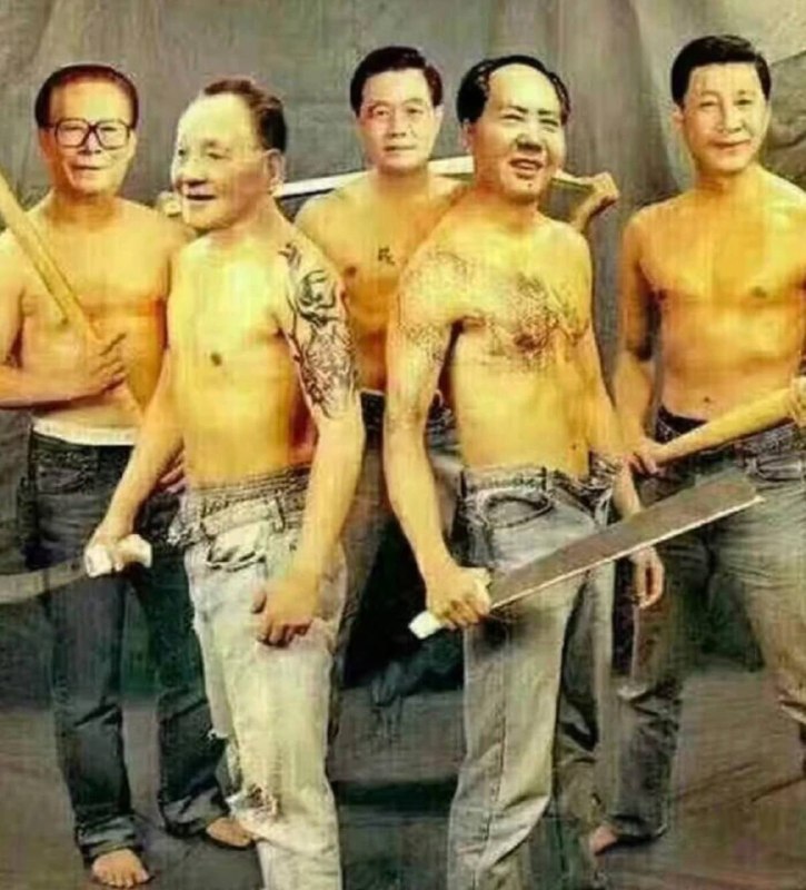 兄弟们，出来共产共妻👤 来自