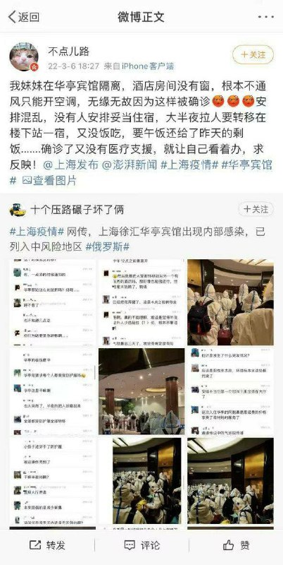 生活在中國，你們就偷著樂吧#背後的原因很暖心By