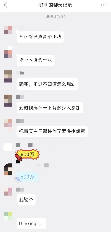 😎 匿名投稿😎 匿名投稿