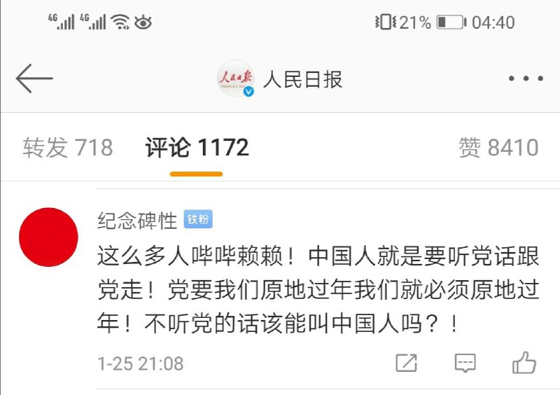 一时竟分不清究竟是粉蛆还是反串加速反贼😅