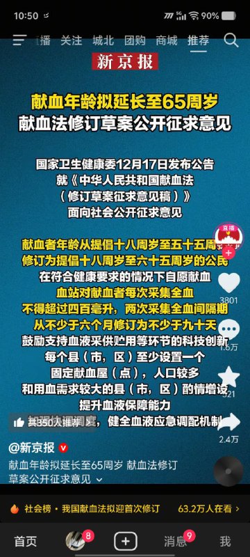 😎 匿名投稿