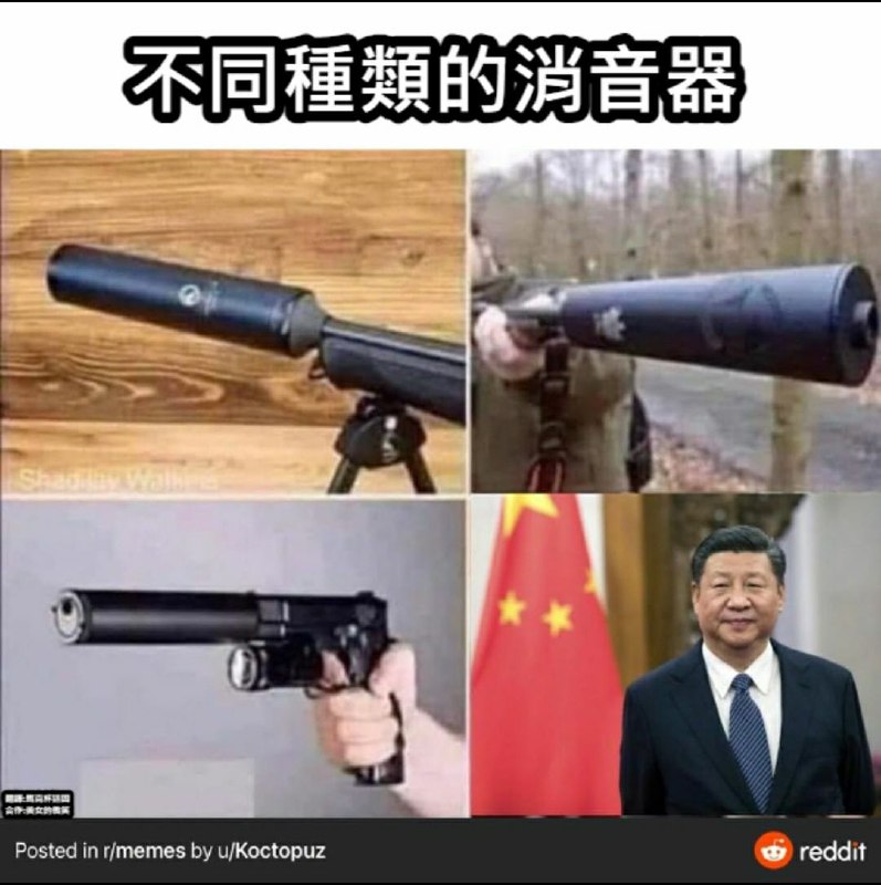 消息来源