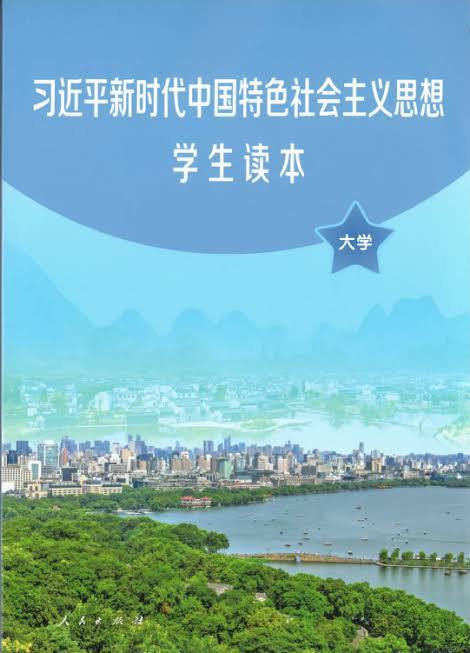 小，初，高，大学，研究生……都要考By