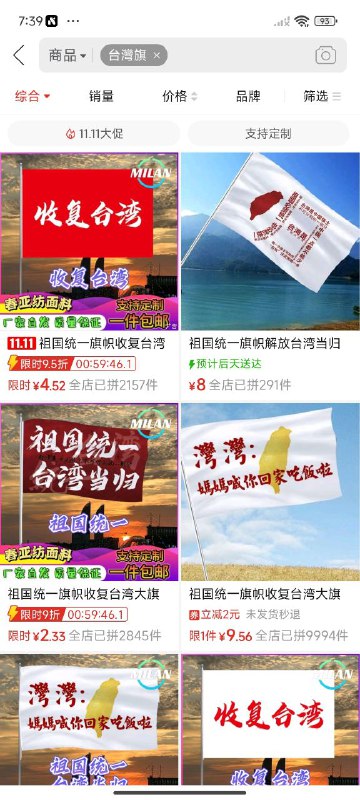 何異味👤 来自: