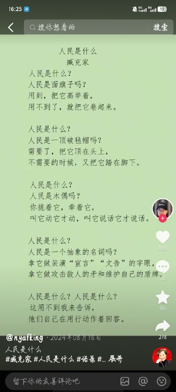 经查，臧克家丧失理想信念，背弃初心使命，对党不忠诚、不老实，对抗组织审查；无视中央八项规定精神，违规收受礼金；漠视组织原则，违反议事规则，个人决定重大问题，廉洁底线失守，违规从事营利活动，拥有非上市公司股份，搞钱色交易，违规干预和插手工程项目承发包；家风不正，对子女失管失教；私欲膨胀，大搞权钱交易，单独或伙同他人非法收受巨额贿赂😁😁😎 匿名投稿经查，臧克家丧失理想信念，背弃初心使命，对党不忠诚、不老实，对抗组织审查；无视中央八项规定精神，违规收受礼金；漠视组织原则，违反议事规则，个人决定重大问题，廉洁底线失守，违规从事营利活动，拥有非上市公司股份，搞钱色交易，违规干预和插手工程项目承发包；家风不正，对子女失管失教；私欲膨胀，大搞权钱交易，单独或伙同他人非法收受巨额贿赂😁😁😎 匿名投稿