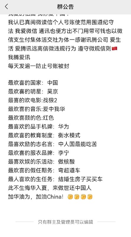 以为这样就不会挨铁拳了吗By