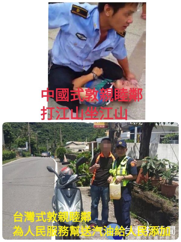 警惕台湾反动当局的糖衣炮弹😡投稿By