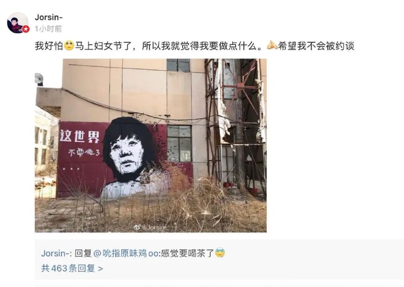 据说两会要解决铁链女问题，方案如上据说两会要解决铁链女问题，方案如上