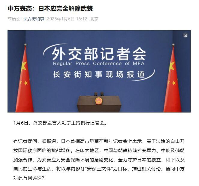 本质是，担心入侵台湾
