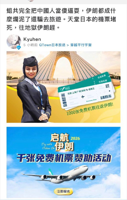 #小粉红 赶紧买张机