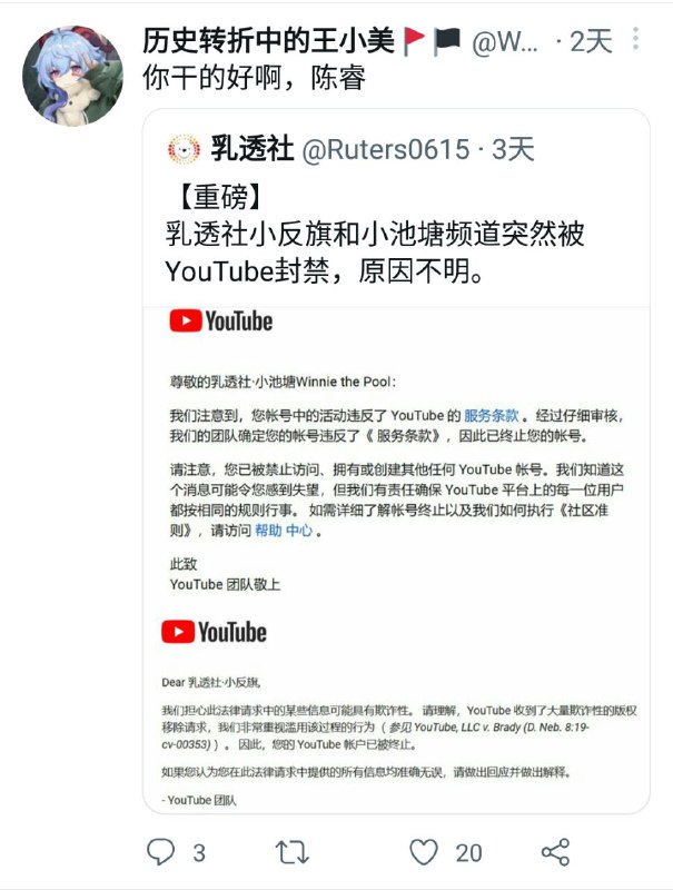 垃圾粉红又在意淫庆祝了，然而翻墙看乳制品违反，集体举报了🤣传送门