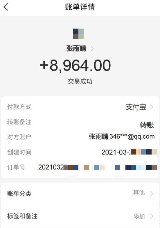 大家不要再人肉骚扰这个博主了，人在墙内也是身不由己！今天突然收到一个私信要我支付宝账号给我打钱，一开始也没当回事就给了，没想到居然是这么大一笔巨款！我把钱退回去了，但经过了解，所有能把枪口提高3cm的事情，她都做了，大家应该懂的都懂了，请停止对她的攻击吧！大家不要再人肉骚扰这个博主了，人在墙内也是身不由己！今天突然收到一个私信要我支付宝账号给我打钱，一开始也没当回事就给了，没想到居然是这么大一笔巨款！我把钱退回去了，但经过了解，所有能把枪口提高3cm的事情，她都做了，大家应该懂的都懂了，请停止对她的攻击吧！