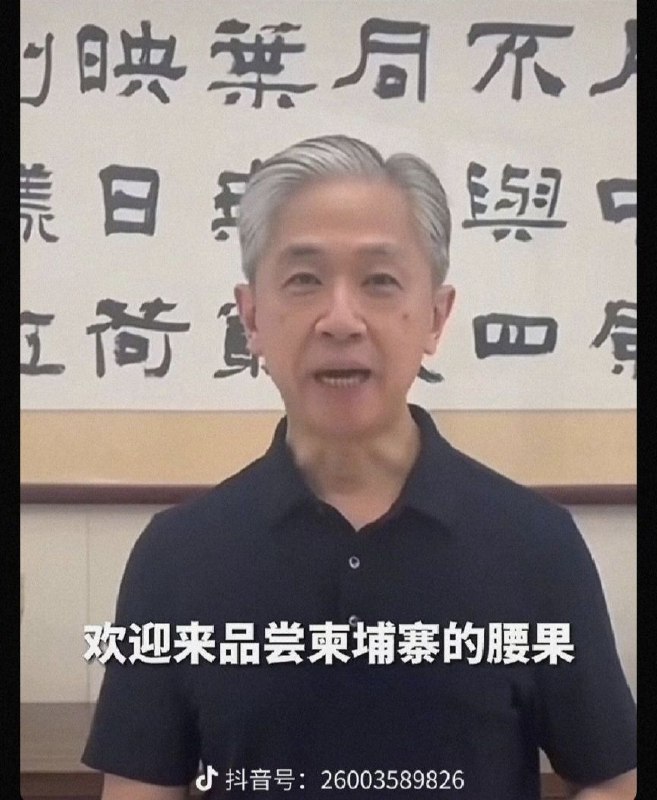 一定要去柬埔寨当腰果啊😎 匿名投稿
