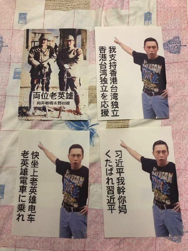 大家快加入老英雄油头六四分的脚步By