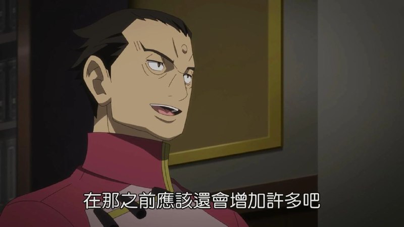 Sunrise的境界戰機也被B站下架，其中涉及的乳華部分😅(1/2)#二次元之聲By