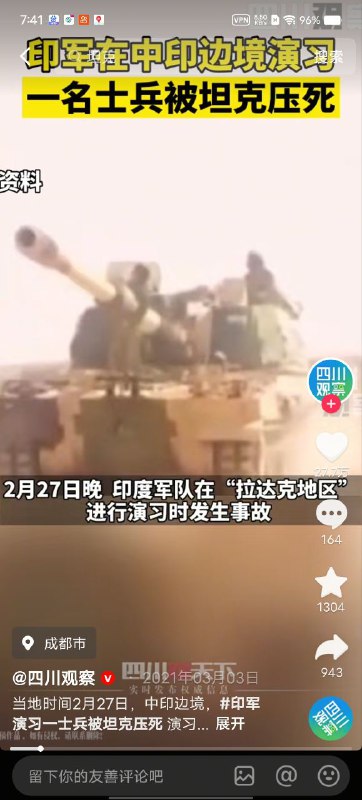 原来是印度啊我还以为是印度呢👤 来自