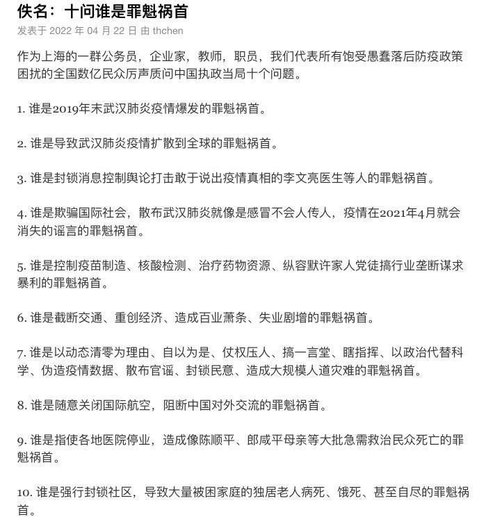 这还用问吗？当然是拜登🤪By