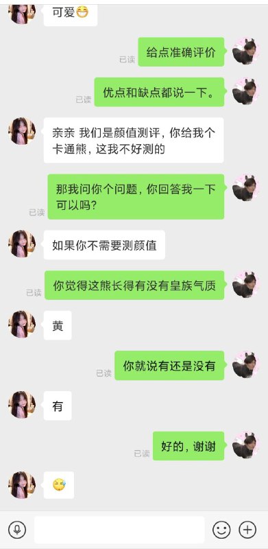 客观评价投稿By