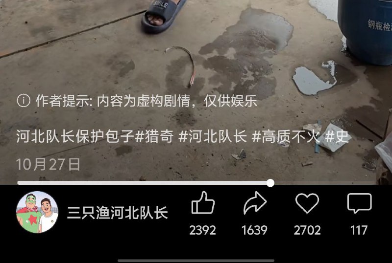 保护谁？🕶️ 匿名投稿