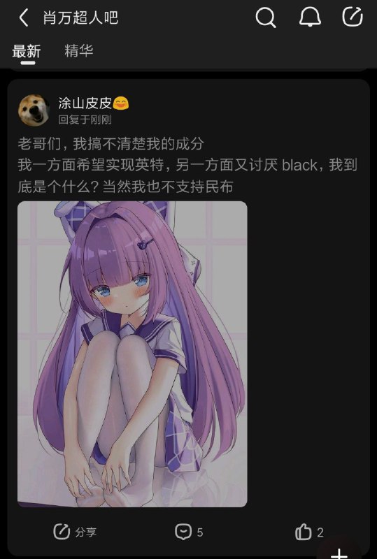 我擦，KKK！我擦，KKK！