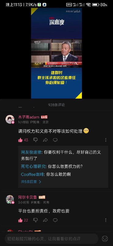 编制爷是不是又忘了开精选评论了🤣👉By