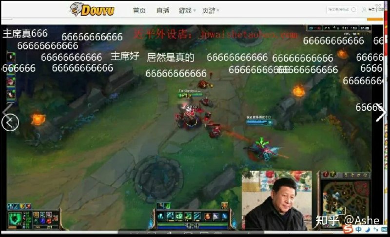 墙内曾经的斗鱼直播间#恍若隔世