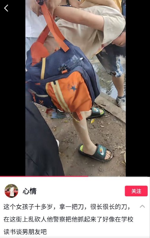 献忠不分男女 杀戮不限老少投稿By