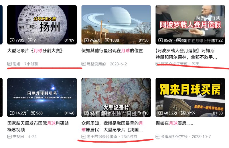 新一波反智主义狂潮