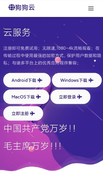每次六月前都有粉红倾