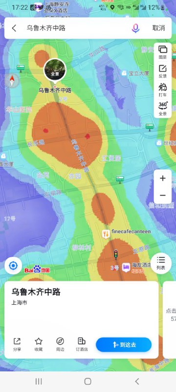 乌鲁木齐中路 警察清场