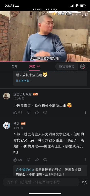 哥们儿我劝你最好真的在说养猪投稿By