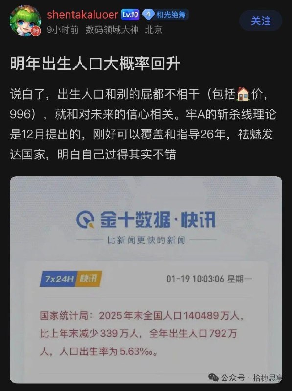 😎 匿名投稿