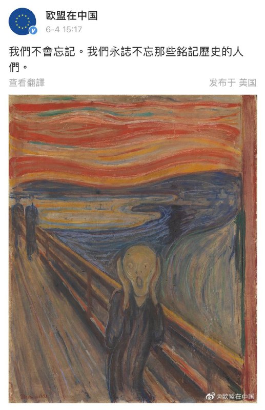 洋大人们今天闹麻了😁By