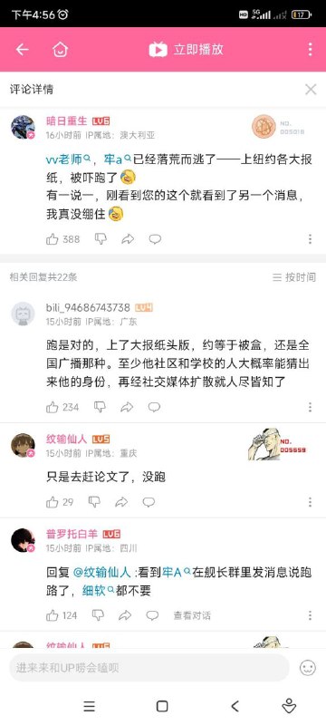 😎 匿名投稿