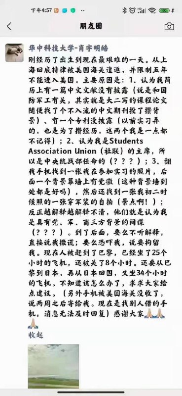 哈哈哈哈哈，看起来好可怜🤣🤣🤣By