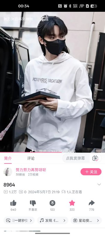 这是什么逆天标题😂