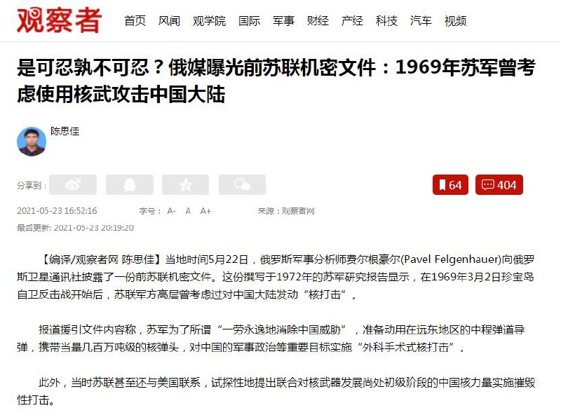 《我的观网不可能这么不孝》