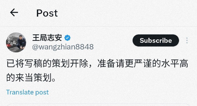 习近平：已经将写稿的