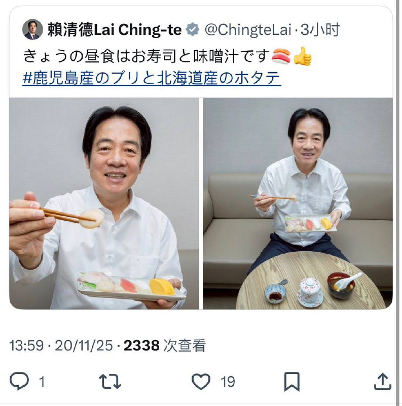 賴統領吃個日料壽司�