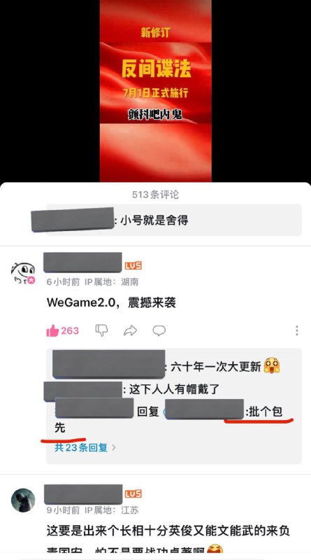 怎么评论区老是翻车，是不是水军还没到账😁By