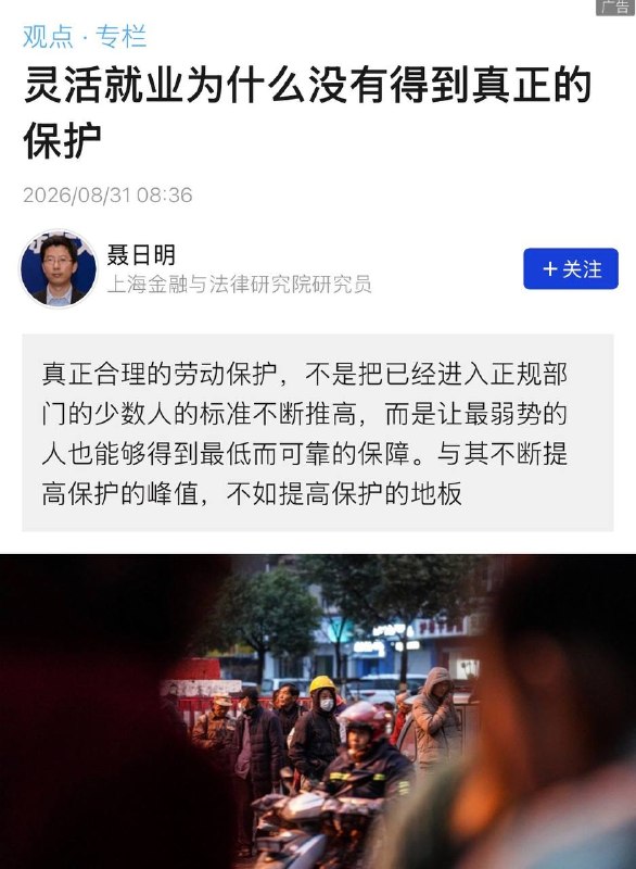 看完了，这篇属于“卧