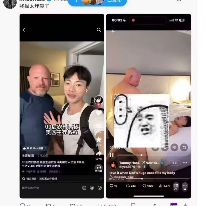 中国人美服生存指南😎 匿名投稿