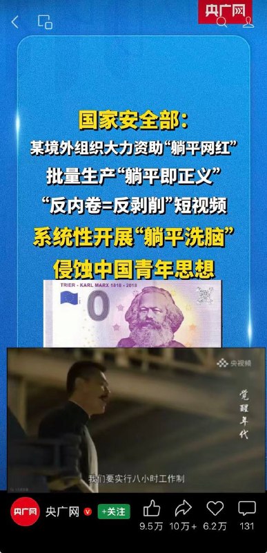 开个小窗开觉醒年代�